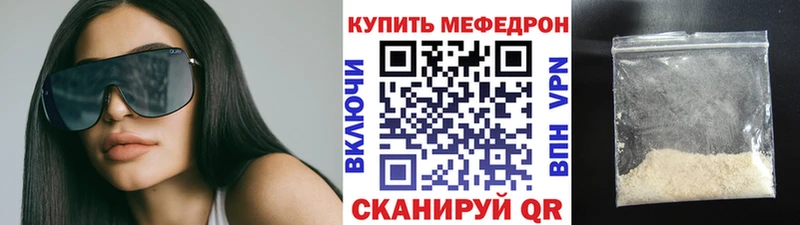 Все наркотики Калач Cocaine  Амфетамин  Меф мяу мяу  Гашиш  МАРИХУАНА 
