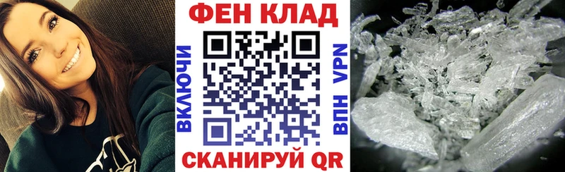 купить наркотик  Калач  АМФ 97% 