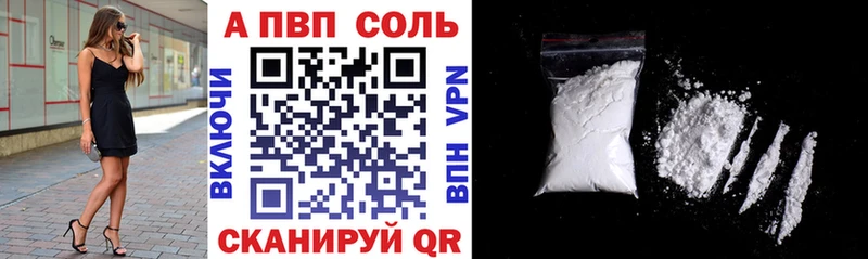 Alfa_PVP СК  ссылка на мегу сайт  Калач 