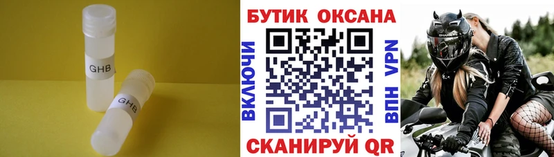 Бутират вода  Калач 