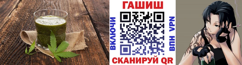 Печенье с ТГК конопля  shop клад  Калач 