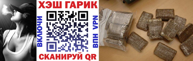 что такое   Калач  ГАШИШ индика сатива 