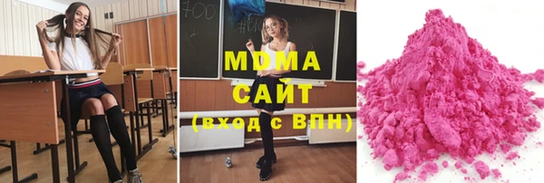 соль ск Володарск