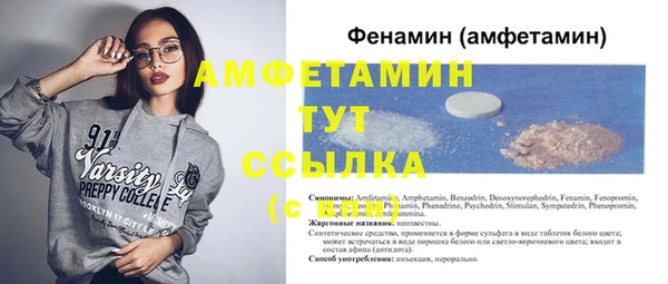 таблы Вязьма