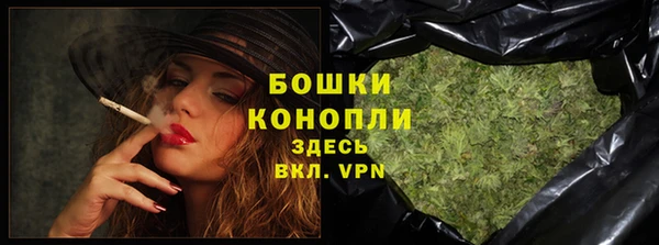 ALPHA PVP Вязники