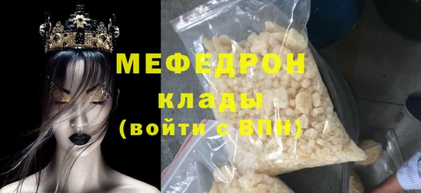 соль ск Володарск