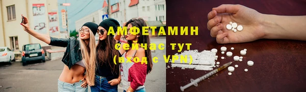 ALPHA PVP Волоколамск