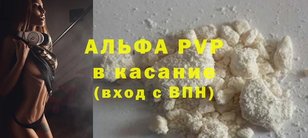 таблы Вязьма