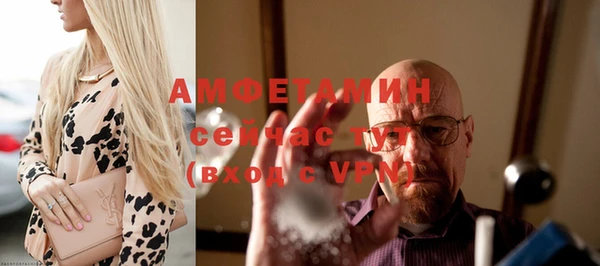 таблы Вязьма