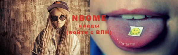 ALPHA PVP Вязники