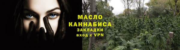 соль ск Володарск