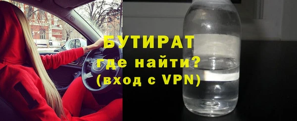 соль ск Володарск
