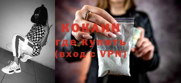 ALPHA PVP Волоколамск
