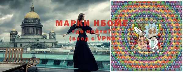 ALPHA PVP Вязники