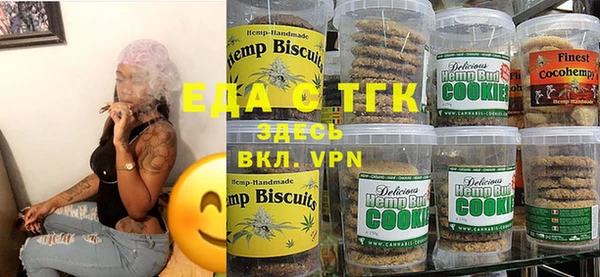 таблы Вязьма
