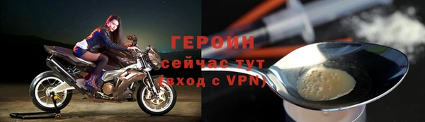 таблы Вязьма