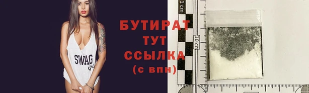 ALPHA PVP Вязники