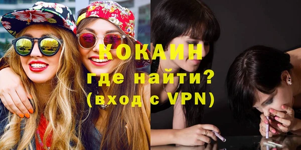 ALPHA PVP Волоколамск