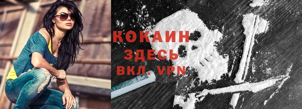 таблы Вязьма