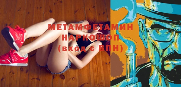 таблы Вязьма
