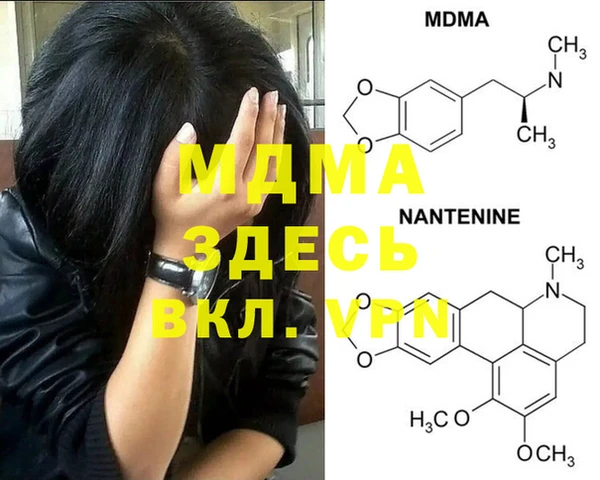 jwh Вяземский