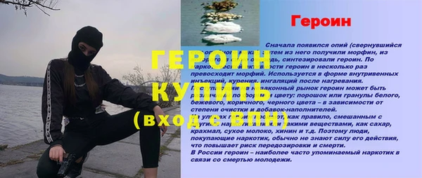 таблы Вязьма