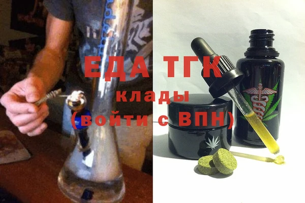 ALPHA PVP Вязники