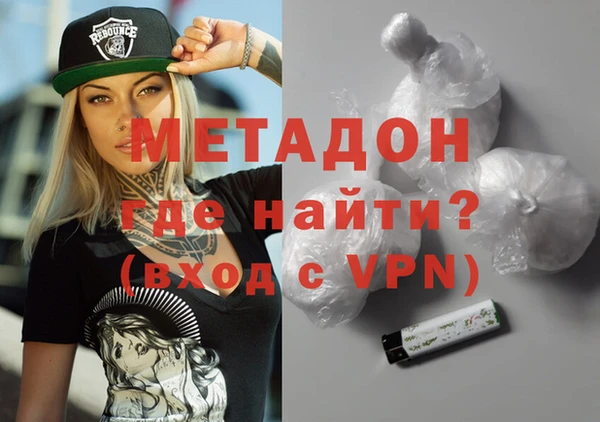 таблы Вязьма