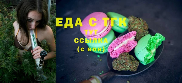 jwh Вяземский