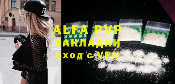 jwh Вяземский