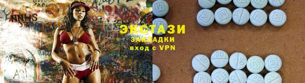 ALPHA PVP Вязники