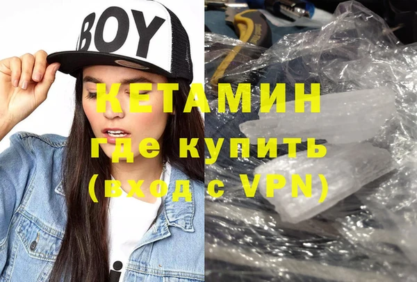 ALPHA PVP Вязники