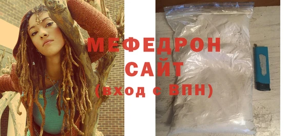 ALPHA PVP Вязники