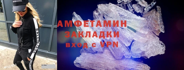jwh Вяземский