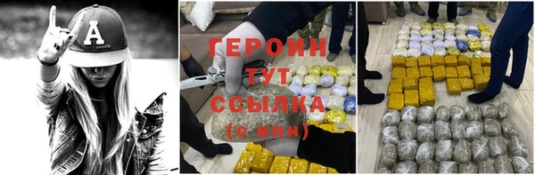 ALPHA PVP Волоколамск