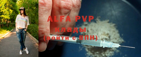 таблы Вязьма