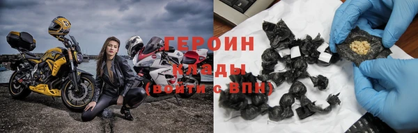 ALPHA PVP Вязники