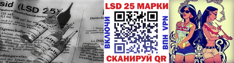 LSD-25 экстази кислота  Калач 