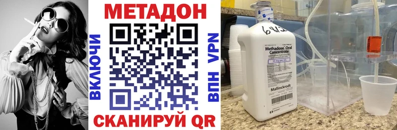МЕТАДОН VHQ Калач