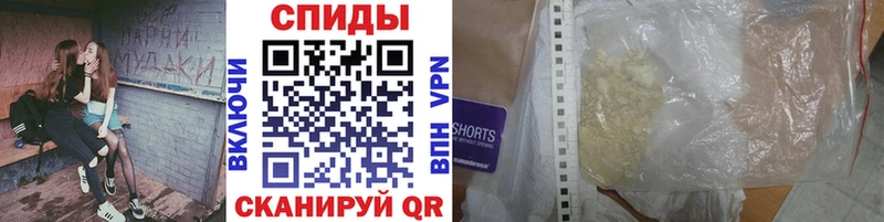 МЕТАМФЕТАМИН витя  Калач 