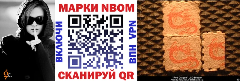 Наркотические марки 1,5мг  магазин продажи   Калач 